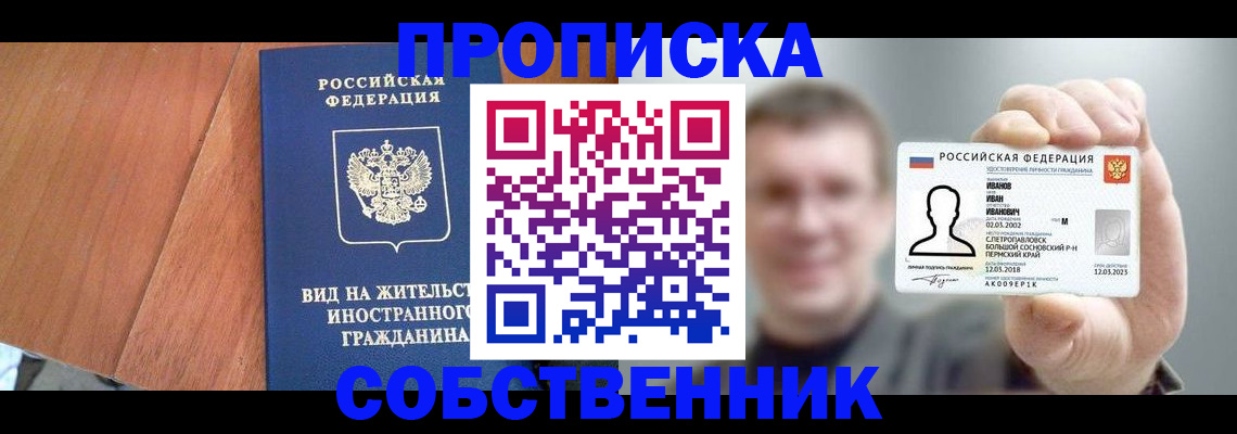 регистрация для дет. сада в Сосновом Бору